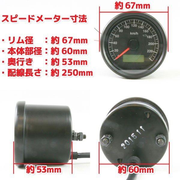 バイク用 電気式 240km/h 60mm LEDスピードメーター ブラック バイク用 電気式 240km/h 60mm LEDスピードメーター ブラック