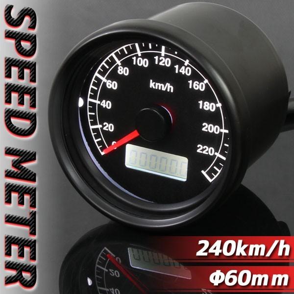 バイク用 機械式 240km/h 60mm 60ミリ LEDスピードメーター ブラック