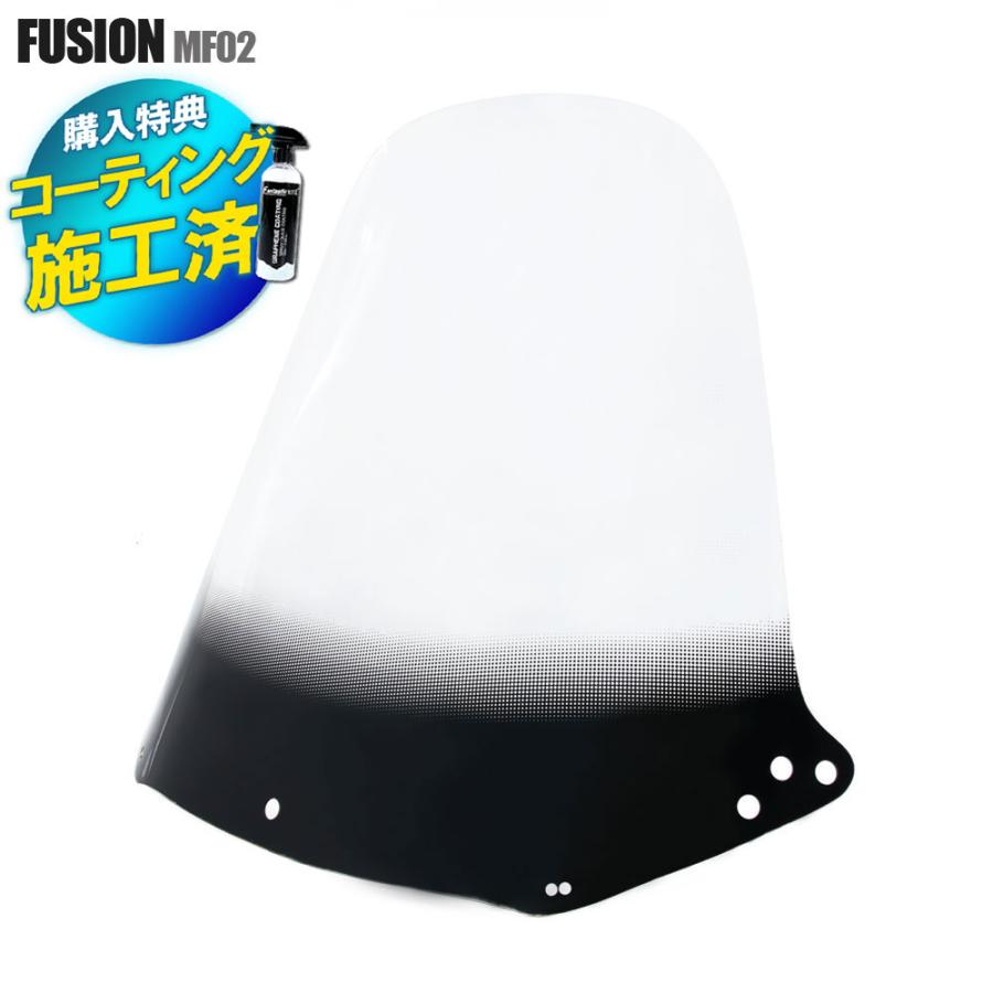 ホンダ（HONDA） 特典あり!! フュージョン SE X/XX MF02 スクリーン