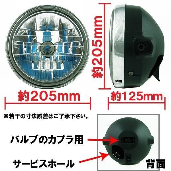 ホンダ CB400SF(NC31/NC39) CB1000SF(SC30) 8インチ マルチ