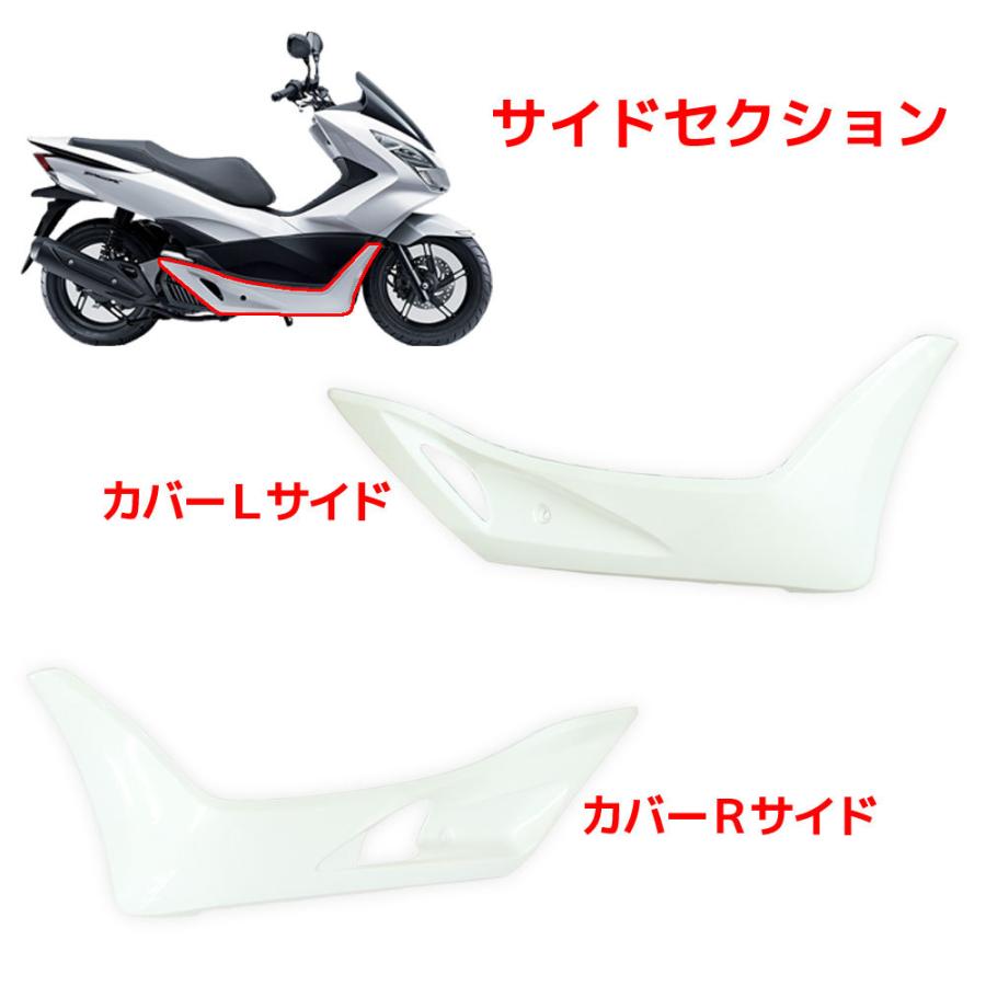 【オペさま専用】pcx125 jf56 純正カウルセット クリッパーイエロー オペさま専用】pcx125 jf56 純正カウルセット クリッパー