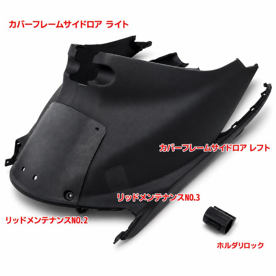 アドレスV125G CF46Aインナーカウル 純正タイプ 12点セット訳あり