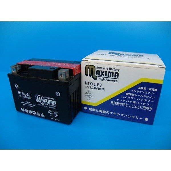 選べる液入れ初期充電 バイク用バッテリー YTX4L-BS/GTH4L-BS/FTH4L-BS/DTX4L-BS 互換 MTX4L-BS メンテナンスフリー 密閉式 シールド型｜rise-directshop｜03