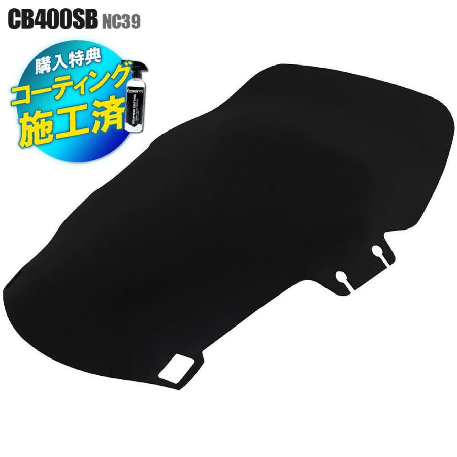ホンダ 特典あり!! CB400SB CB400 Super Bol D'or スーパー ホンダ 特典あり!! CB400SB CB400 Super Bol D'or スーパー