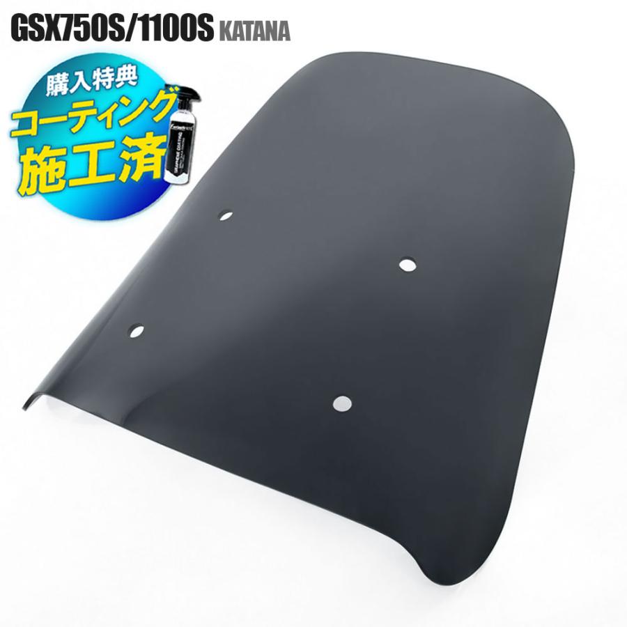 スズキ（SUZUKI） 特典あり!! GSX750S GSX1100S カタナ 刀 純正タイプ