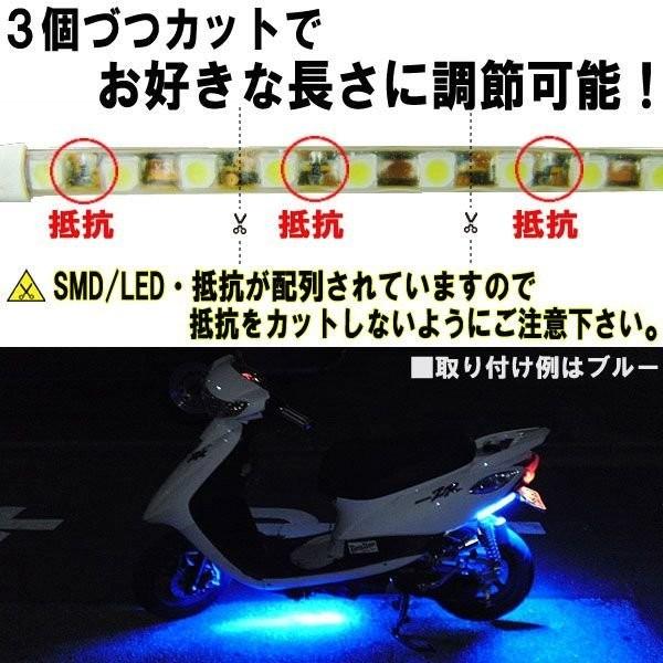 SMD LEDテープ ライト 正面発光 30cm 防水 レッド 赤 12V シリコン