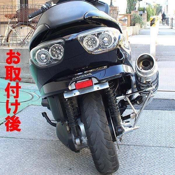 ホンダ フォルツァ MF08 アルミ フェンダーレスキット ナンバーステー 