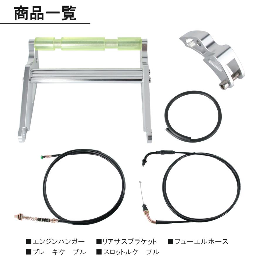 ホンダ ズーマー AF58 ロングホイールベース キット 150mm 移動 ホンダ ズーマー AF58 ロングホイールベース キット 150mm 移動
