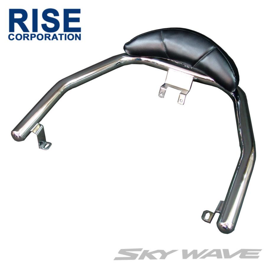 スカイウェイブ250 CJ46/CJ45A/CJ44A 共通バックレストバー