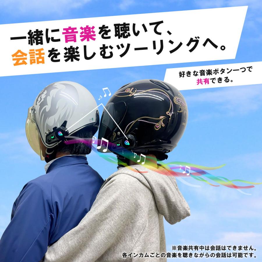 2台セット バイクインカム 日本語音声 8人同時通話 ノイズキャンセリング Amazon.co.jp: Snotme バイク インカム【お洒落な新設計