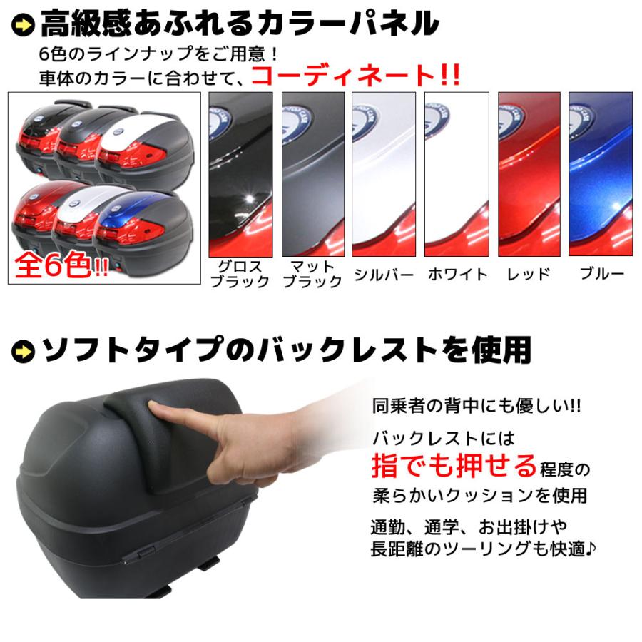 バイク用 30L 大容量 リアボックス/トップケース ソフトバックレスト付 レッド パネル 赤 Hタイプ オートバイ スクーター｜rise-directshop｜05