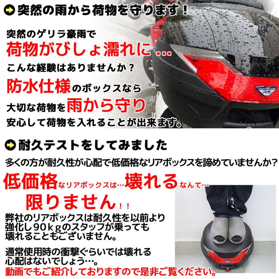 バイク用 32L 大容量 リアボックス トップケース バックレスト付 シルバー Iタイプ ツーリング 通勤 通学 キャンプ スクーター ネイキッド タンデム｜rise-directshop｜06