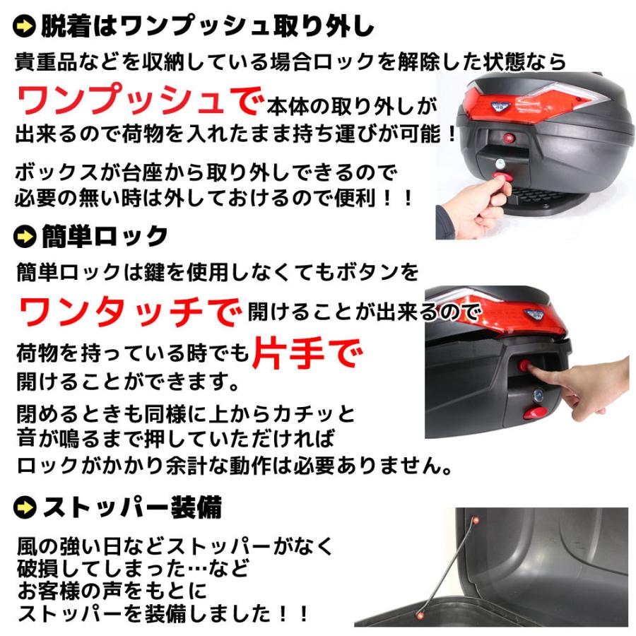 バイク用 32L 大容量 リアボックス トップケース バックレスト付 ホワイト Iタイプ ツーリング 通勤 通学 キャンプ スクーター ネイキッド タンデム｜rise-directshop｜03