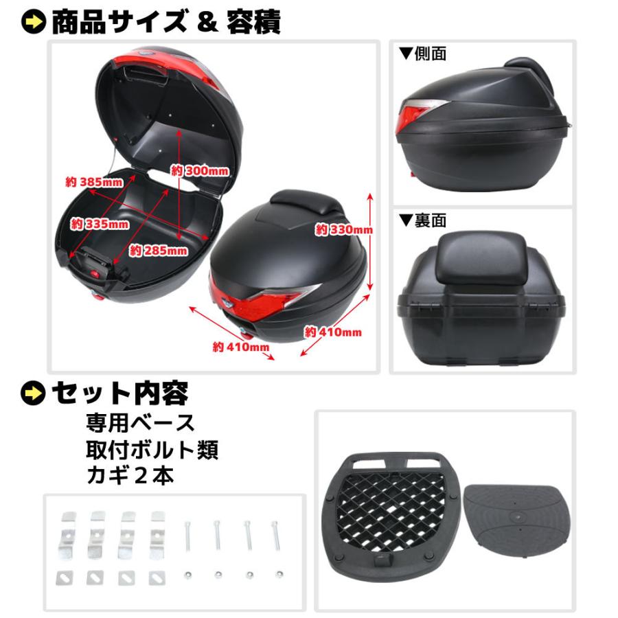 バイク用 32L 大容量 リアボックス トップケース バックレスト付 ブルー Iタイプ ツーリング 通勤 通学 キャンプ スクーター ネイキッド タンデム｜rise-directshop｜07