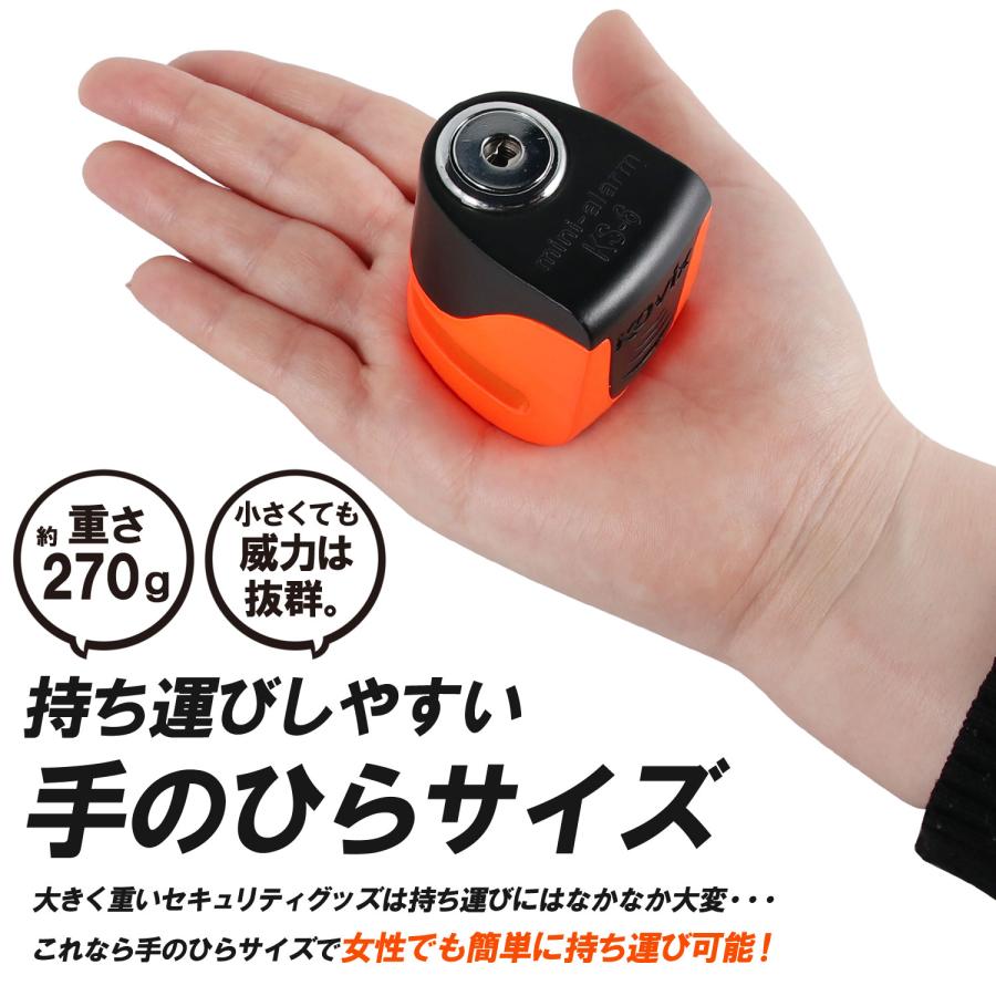 KOVIX 充電機能付き ディスクロック 蛍光 オレンジ 警報