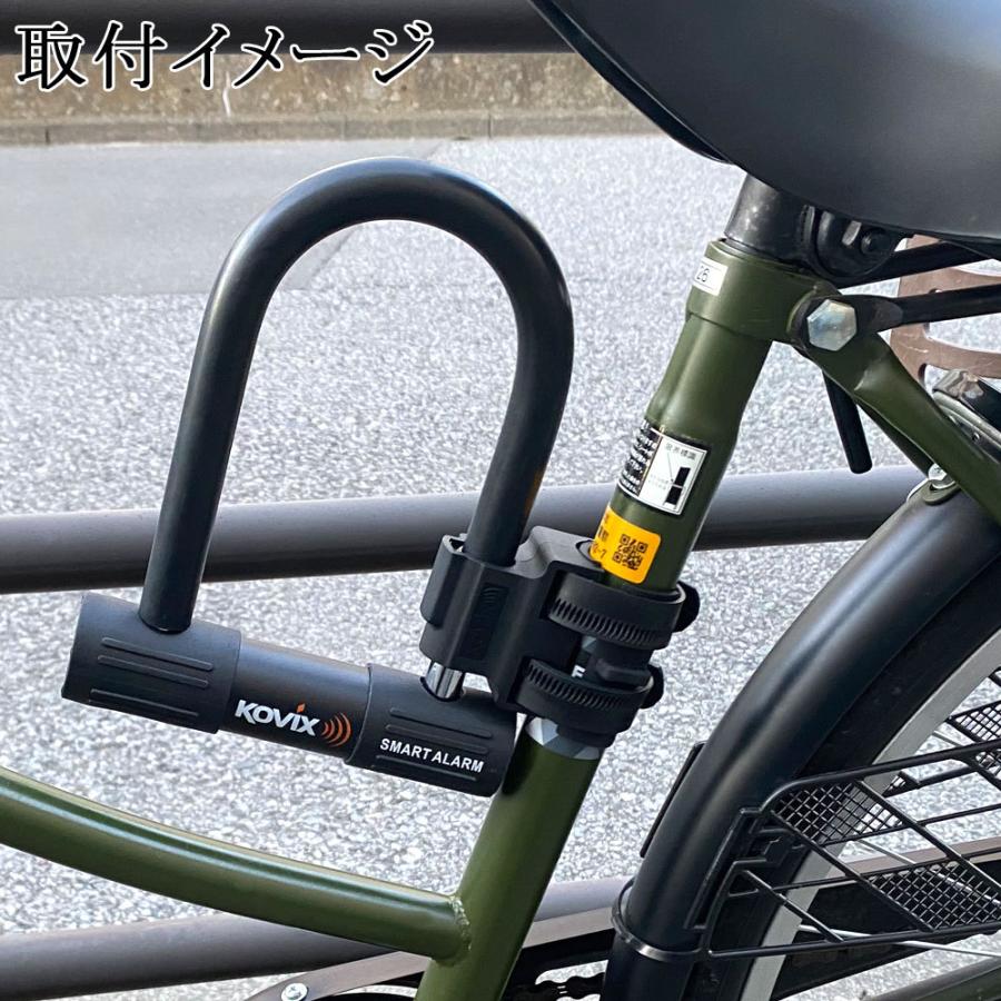 KOVIX(コビックス) U字ロックホルダー KTLR14 ブラケット 軽量 鍵 ロードバイク バイク 14mm シャックルロック 電動