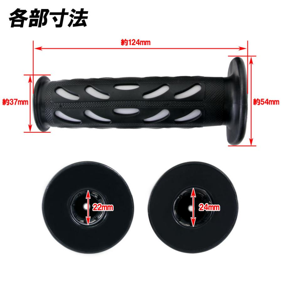 スーパーバイク 22.2mm 非貫通 耐震GEL シルバー 汎用 グリップ