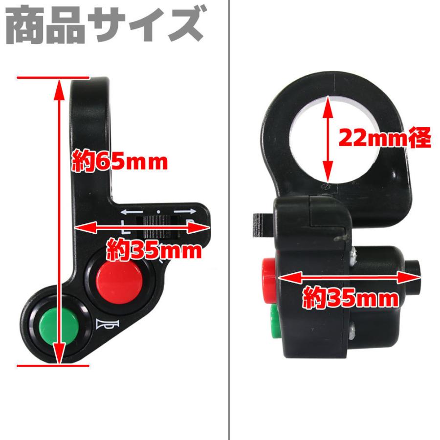 汎用 バイク オートバイ ユニット スイッチ ウインカー フォグ