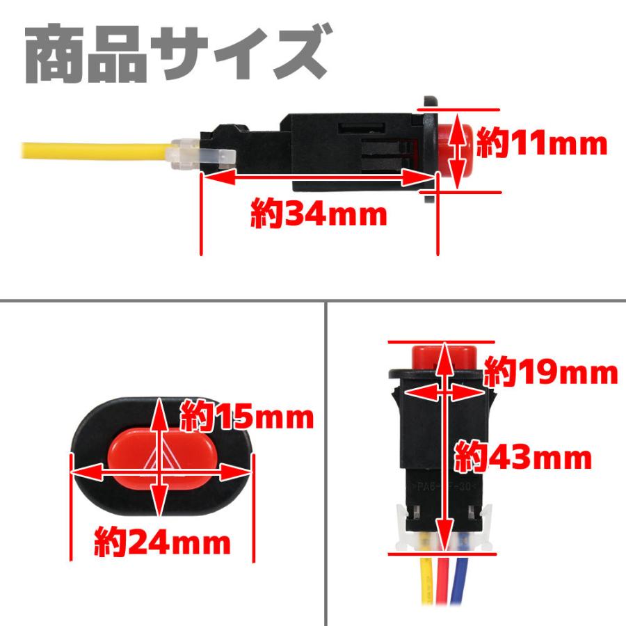 汎用 バイク オートバイ用 ハザード ハザードスイッチ ハンドルバー