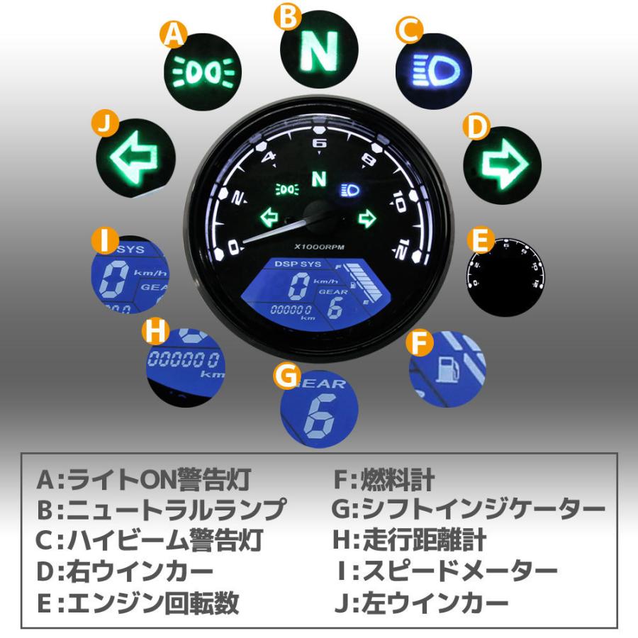 汎用 バイク用 オートバイ マルチメーター デジタルスピードメーター