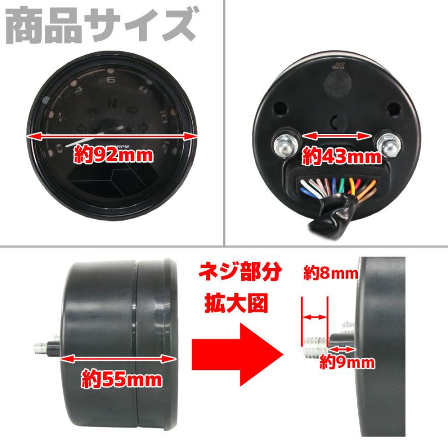 汎用 バイク用 オートバイ マルチメーター デジタルスピードメーター