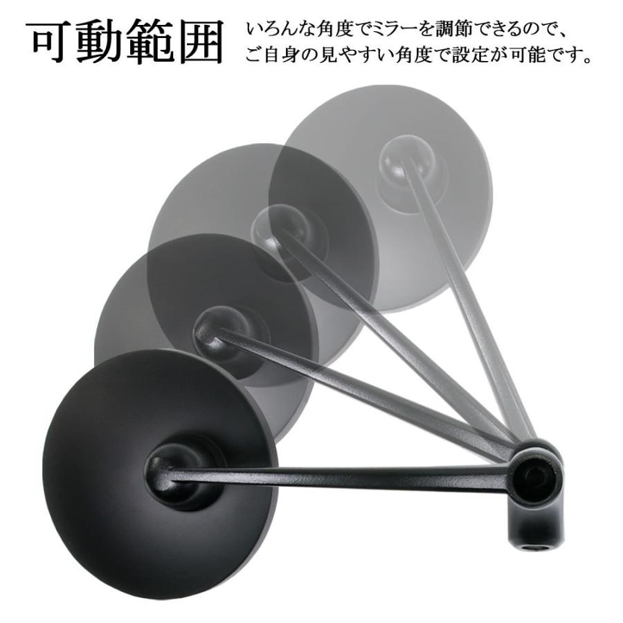 10mm 8mm 可能 左右セット バイク 逆ネジ 正ネジ !)C ミラー 黒 通販 ■10mm正ネジ 8mm付属 バイクミラー ブラック 黒 左右 ラウンド b