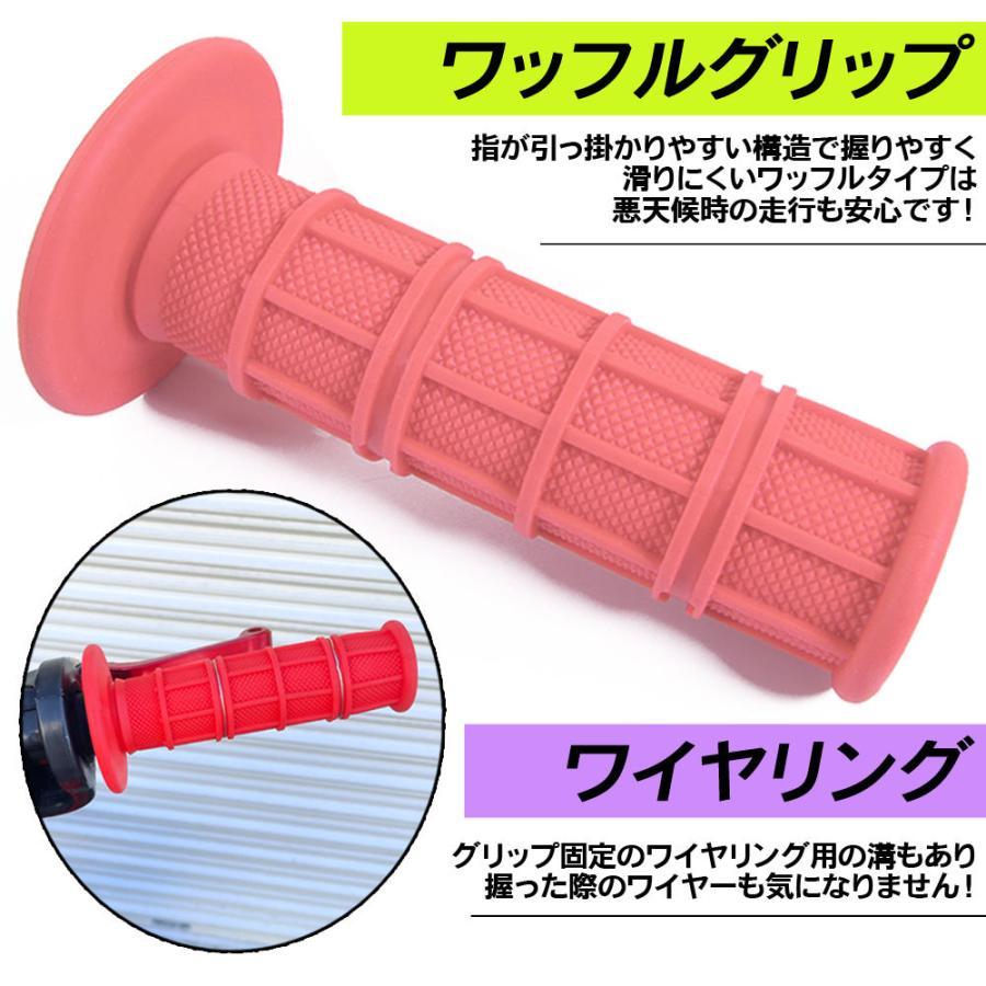 モトクロス グリップ オフロード 22.2mm ピンク 汎用 ハンドル 左右