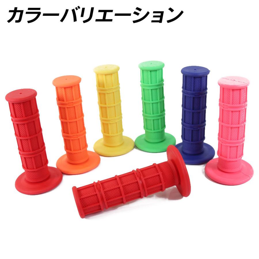 モトクロス グリップ オフロード 22.2mm ピンク 汎用 ハンドル 左右
