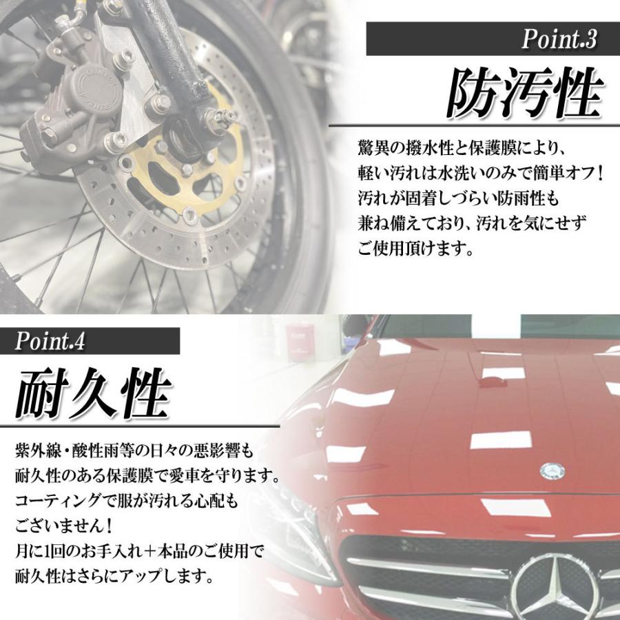 高級車基準 超疎水性 ガラスコーティング剤 大容量4000ml(超お徳用❗️) グラフェンコーティング 500ml 撥水性 高光沢 保護 高級 車 バイク