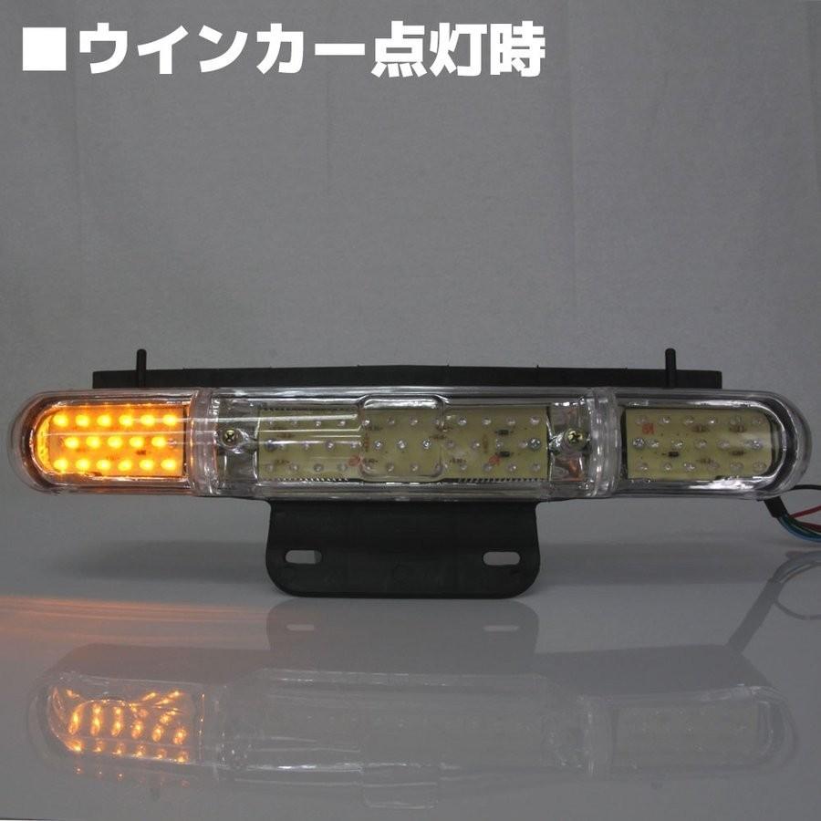 ホンダ（HONDA） ジャイロキャノピー TA02 LED クリア テールライト