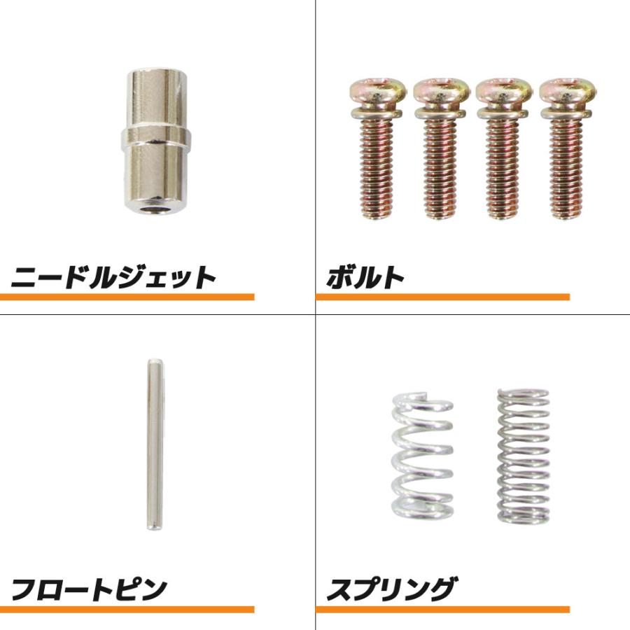 ホンダ（HONDA） CBX400F CBX550F NC07 1型 2型 キャブレター リペア