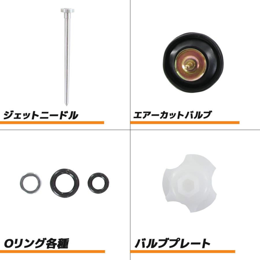 ホンダ（HONDA） CBX400F CBX550F NC07 1型 2型 キャブレター リペア