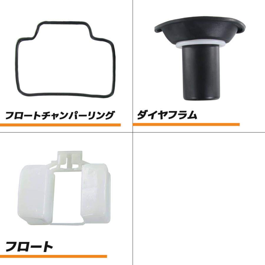 ホンダ（HONDA） CBX400F CBX550F NC07 1型 2型 キャブレター リペア 