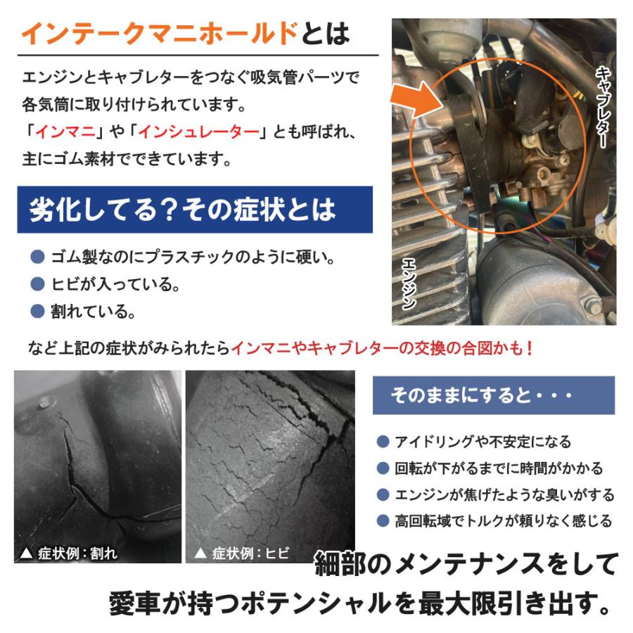 ホンダ（HONDA） インテークマニホールド ホーク2 ホーク3 CB400N/T