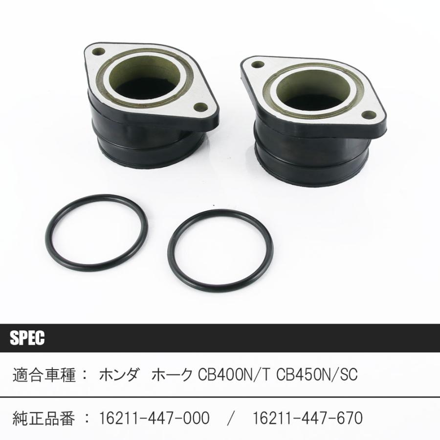 ホンダ（HONDA） インテークマニホールド ホーク2 ホーク3 CB400N/T