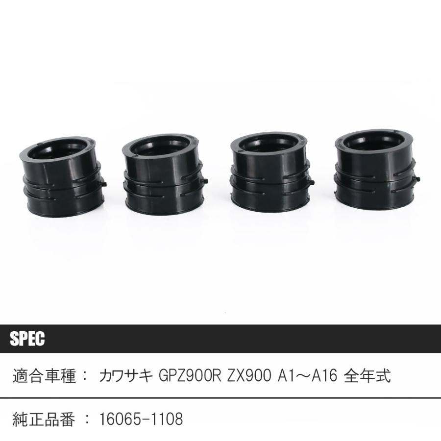 カワサキ インテークマニホールド GPZ900R ZX900A A1〜A16 カワサキ インテークマニホールド GPZ900R ZX900A A1〜A16