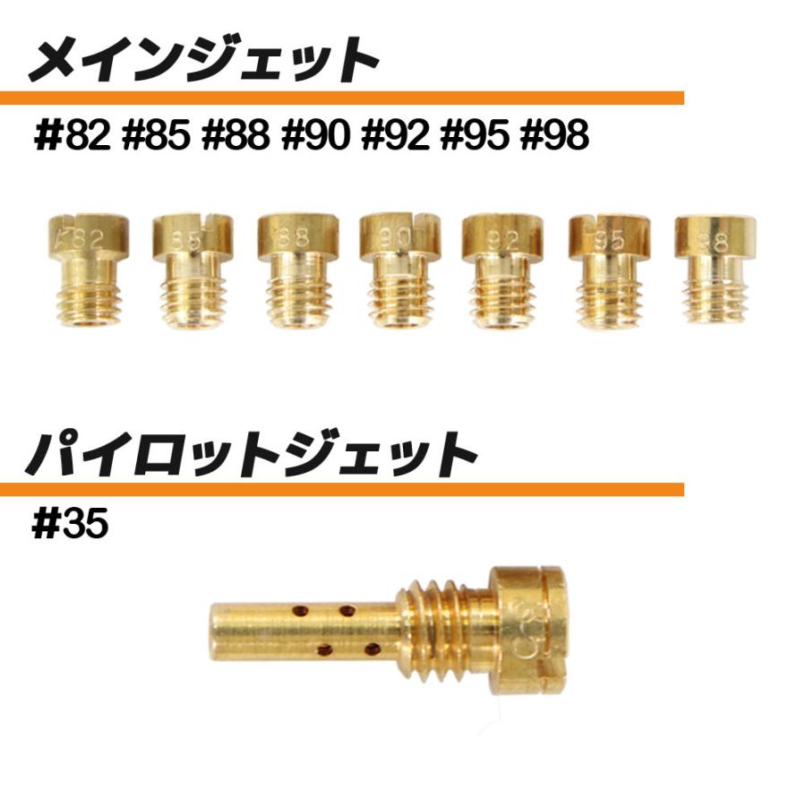 カワサキ ゼファー750 ZR750 キャブレター リペアキット C1〜C11