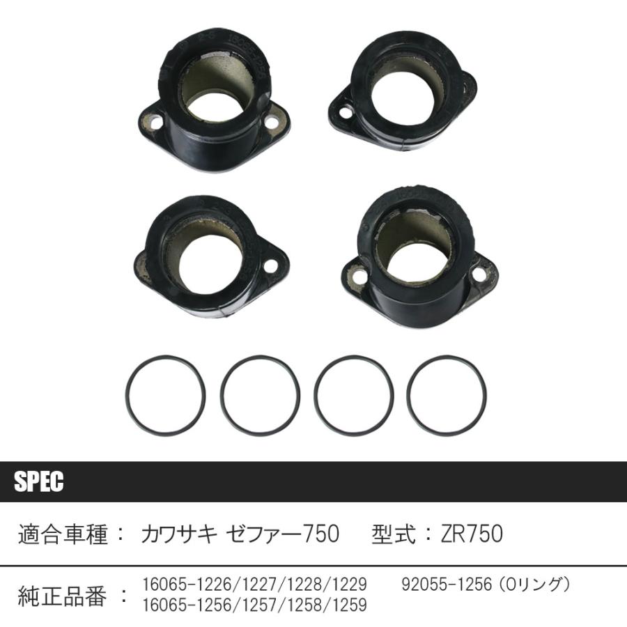 カワサキ（Kawasaki） インテークマニホールド ゼファー750 RS ZR750 O