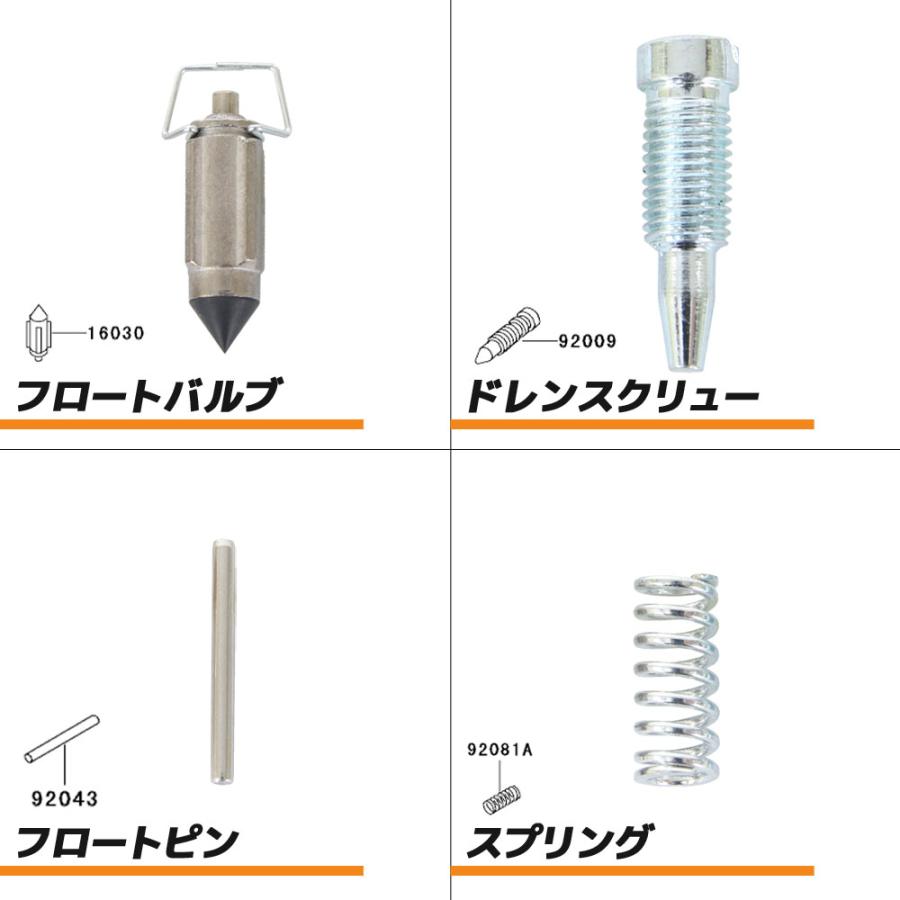 カワサキ（Kawasaki） ゼファー1100 ZR1100 キャブレター リペアキット