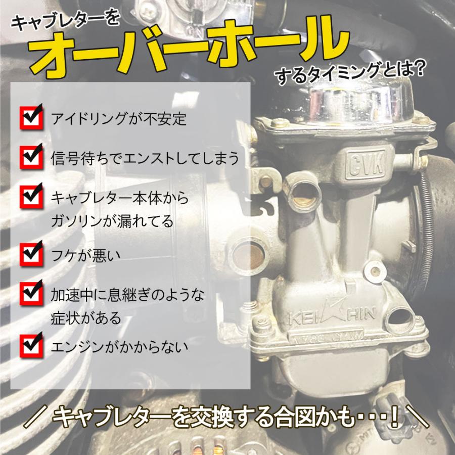 カワサキ Ninja ZX-9R ZX900 キャブレター リペアキット カワサキ Ninja ZX-9R ZX900 キャブレター リペアキット