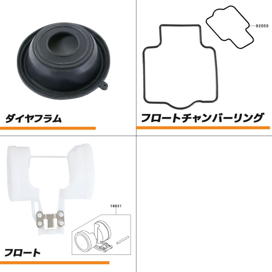 Ninja ZX-9R ZX900 キャブレター リペアキット ニンジャ C1 C2 1998年〜1999年 4気筒分 オーバーホールキット 修理 交換 部品 カワサキ 純正互換｜rise-directshop｜09