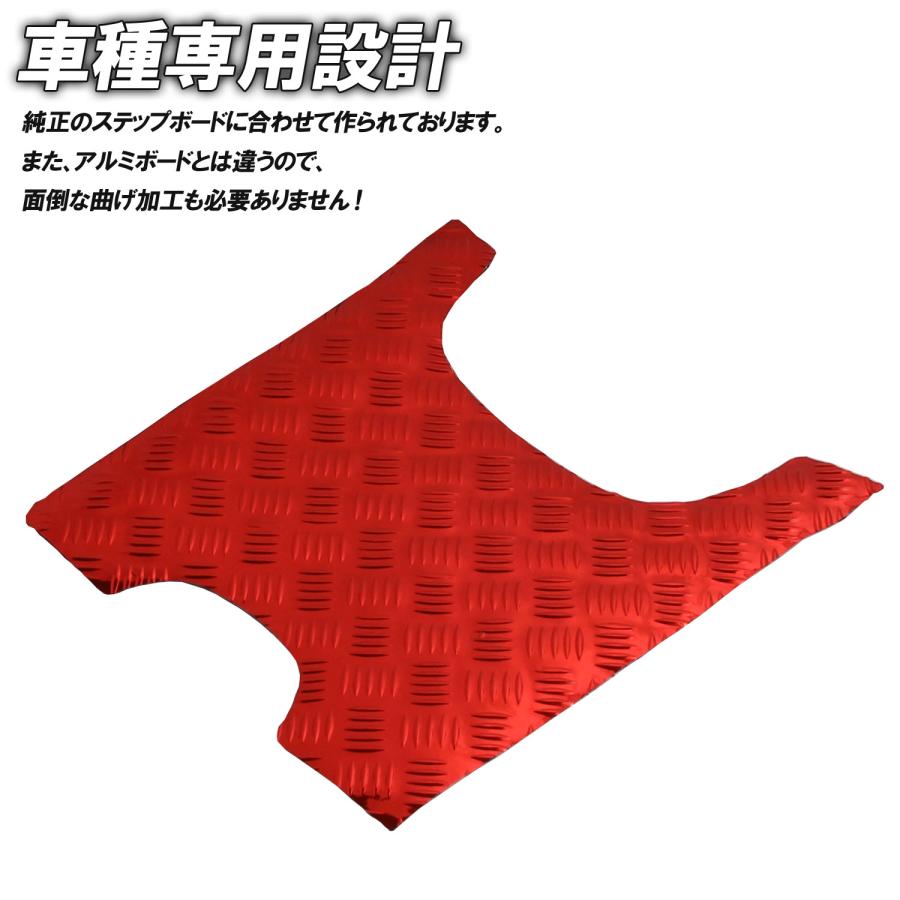 専用品 YAMAHA（ヤマハ） アルミ調 ステップマット ギア/C 4KN/UA03J レッド