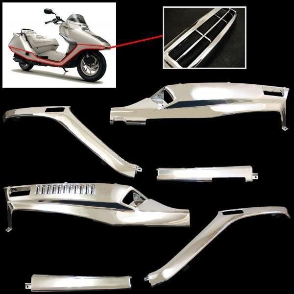 ワンオフ　ガーニッシュ ホンダ フュージョン HONDA FUSION カウル ホンダ フュージョン MF02 クローム メッキアンダーカウル 鏡面