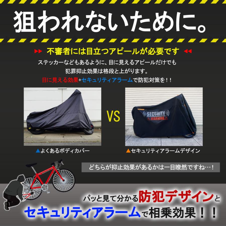 自転車カバー ヘルメットロック セット Lサイズ 盗難防止 セキュリティ 防犯 300D 防水 カラビナ ワイヤーロック ダイヤル 軽量 赤 電動自転車 ロードバイク｜rise-directshop｜05