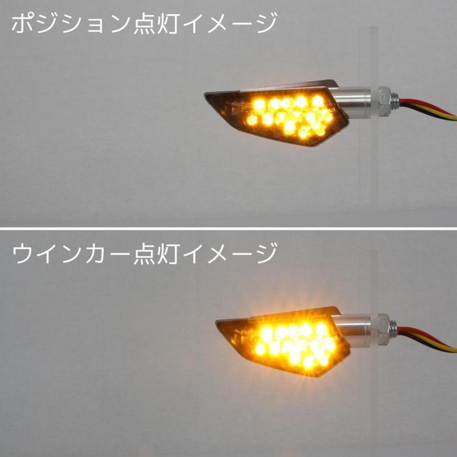 LED内蔵 ウインカー 汎用 ポジションライト バイク用 DC12V専用 ランプ アルミステー パーツ CBR600RR VFR1200F CBR1000RR CB1300 X4タイプLD RVF NSR250Rなどに｜rise-directshop｜04