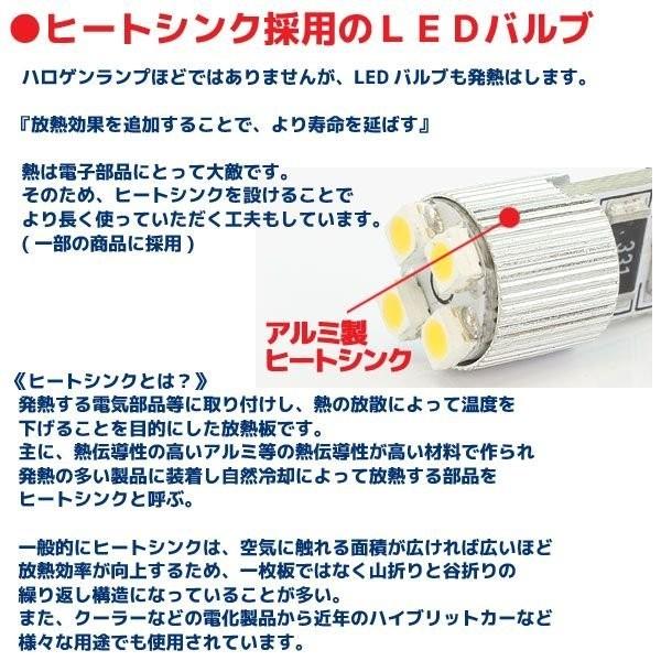 24V T10 4連 4300K LEDバルブ 2個 球切れ警告灯 キャンセラー内蔵 ポジション スモール ナンバー インジケーター｜rise-directshop｜06