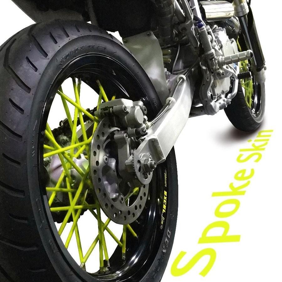 スポークスキン スポークカバー 蛍光イエロー 黄 80本 21.5cm スポーク