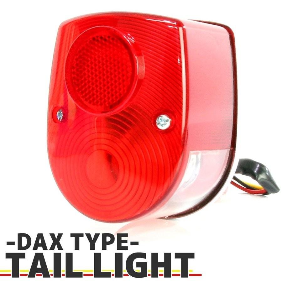 ホンダ DAX ダックス シャリー 4Lモンキー 純正タイプ テールランプ ASSY レッドレンズ  テールライト ブレーキランプ ストップランプ 補修 交換 レストア｜rise-directshop