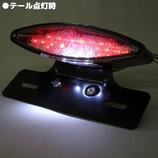 汎用 ウインカー付 LED スネークアイ キャッツアイ テールランプ