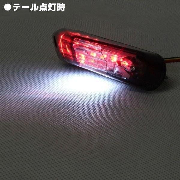 汎用 ミニLEDテールランプ スモークレンズ テールライト